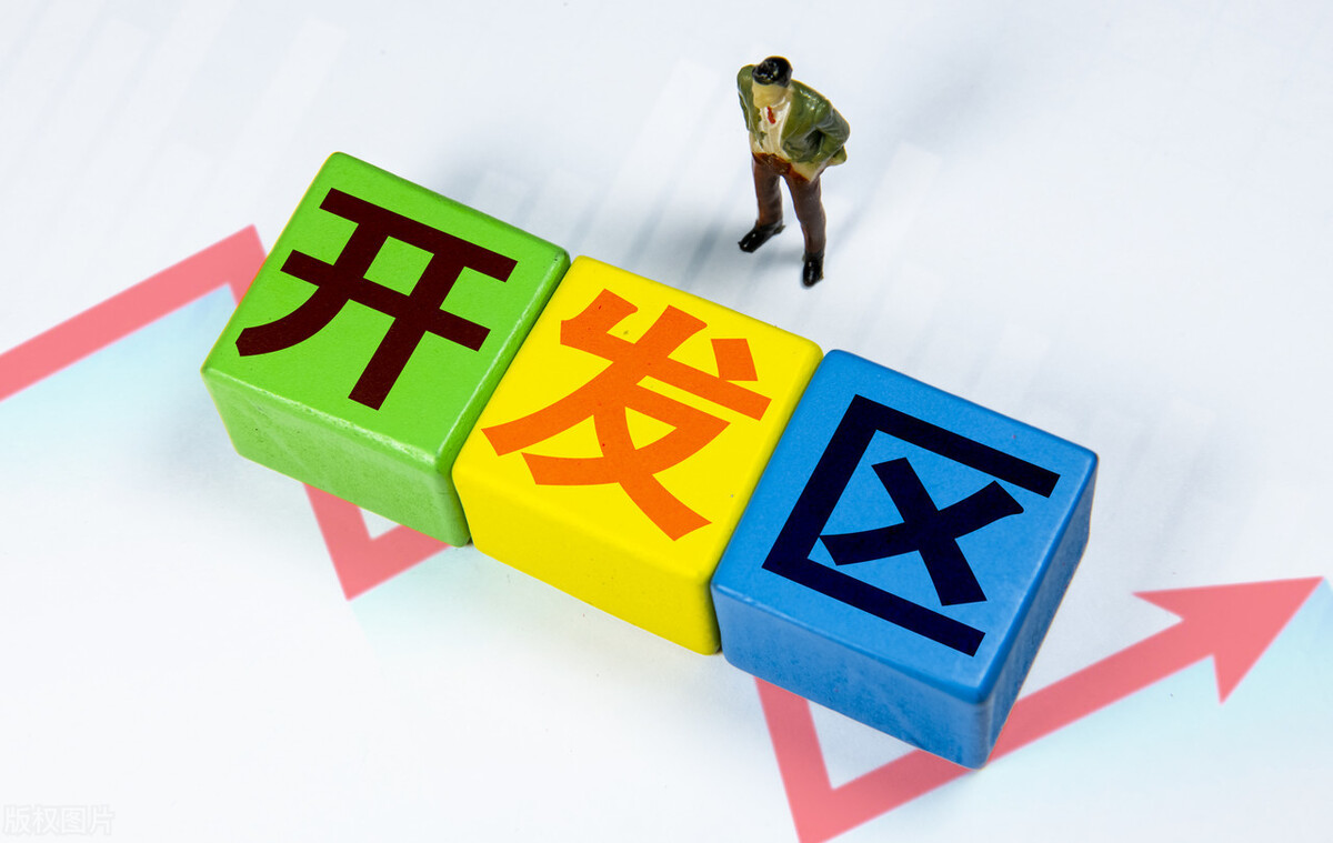 國家級經開區排名公布：蘇州工業園5連冠，又1開發區遭退群