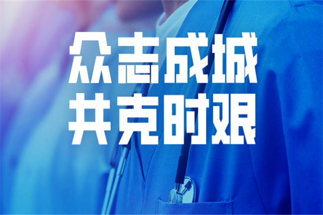 疫情下的中國園區：合作、聯動、復工及建議