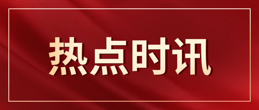 全國人大代表?xiàng)钊A提交建議，聚焦石化產(chǎn)業(yè)基地和化工環(huán)保