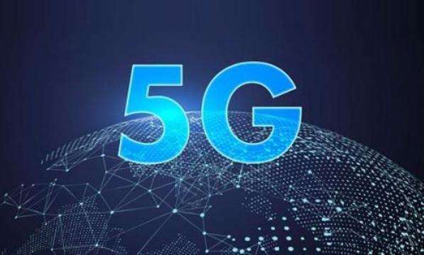5G+化工園區，上海、恒力、新安正在進行時