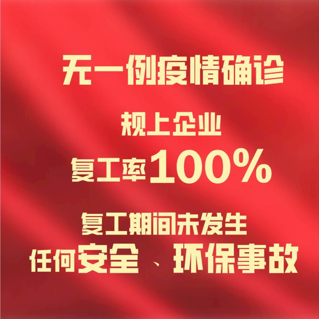 北京思路智園科技有限公司——專注于智慧化工建設的工業互聯網公司