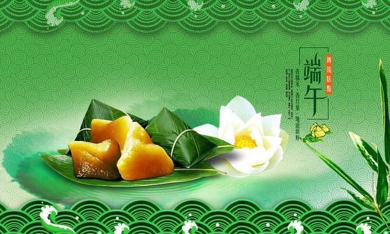 北京思路智園科技有限公司下發端午節 放假通知及福利