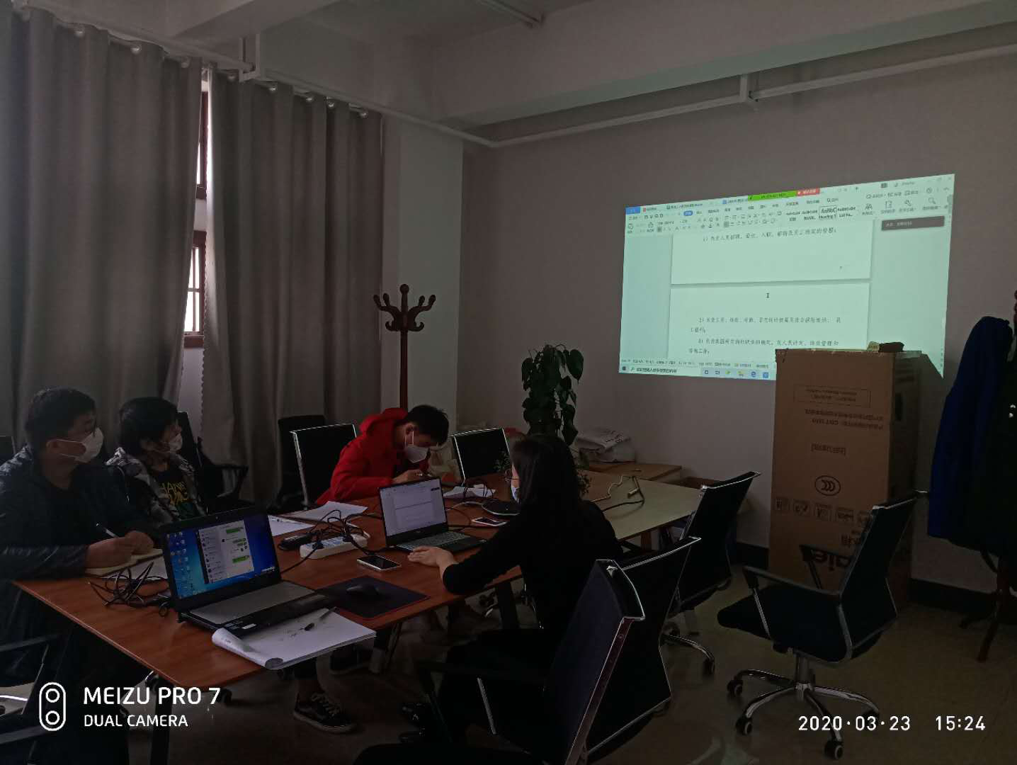 智園科技新員工培訓