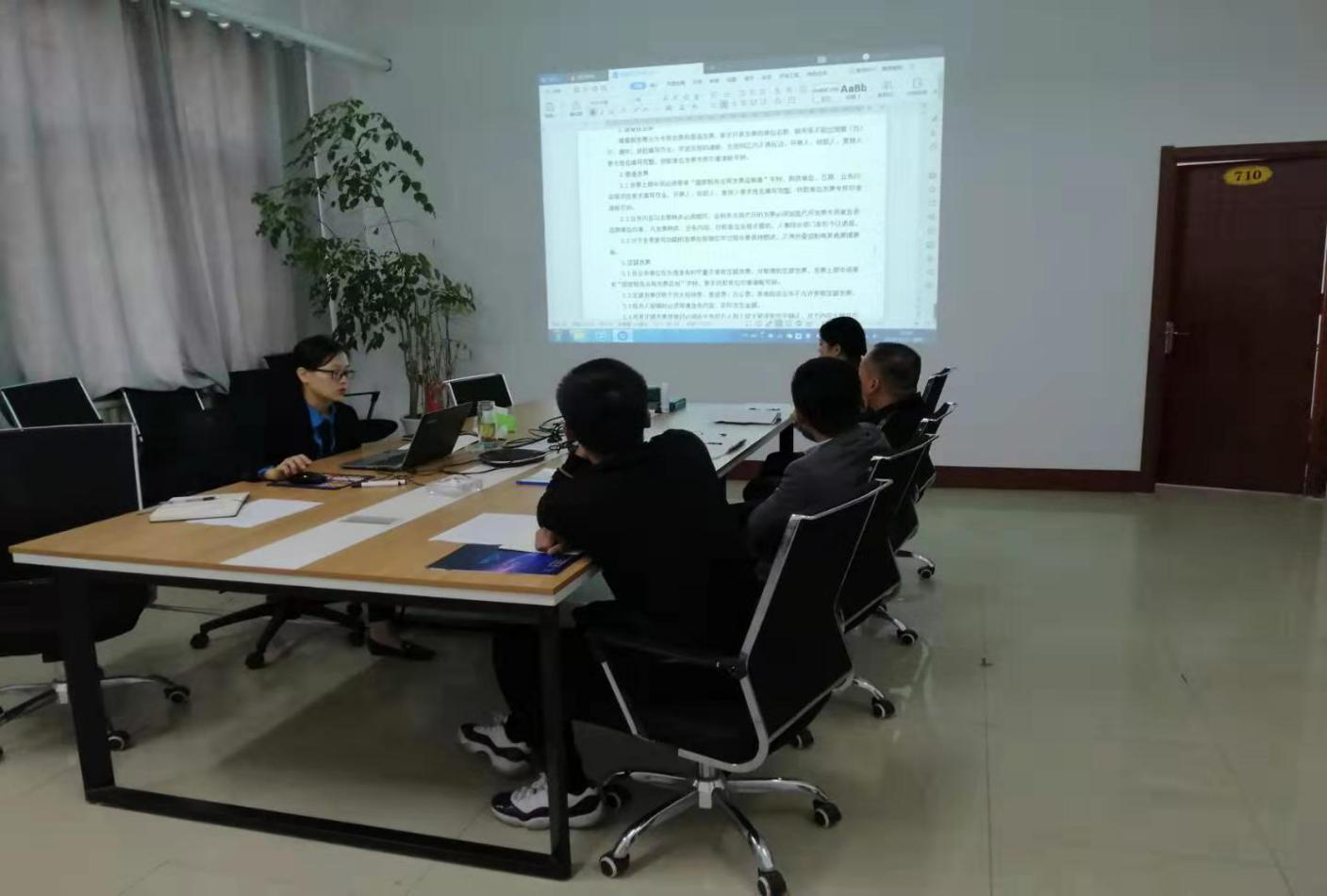 北京思路智園科技有限公司12月份新員工入職培訓圓滿結束