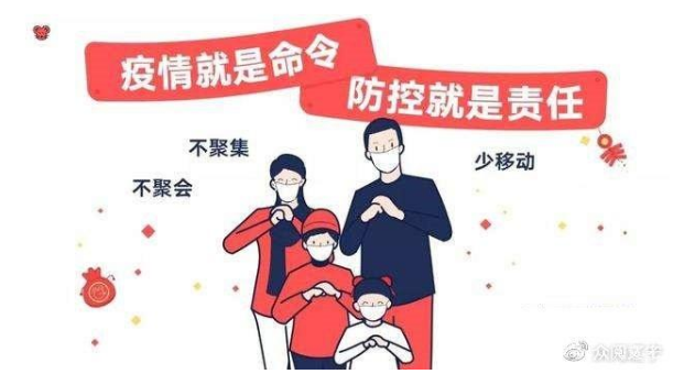 迅速反應?狠抓落實 智園科技全力以赴做好疫情防控工作