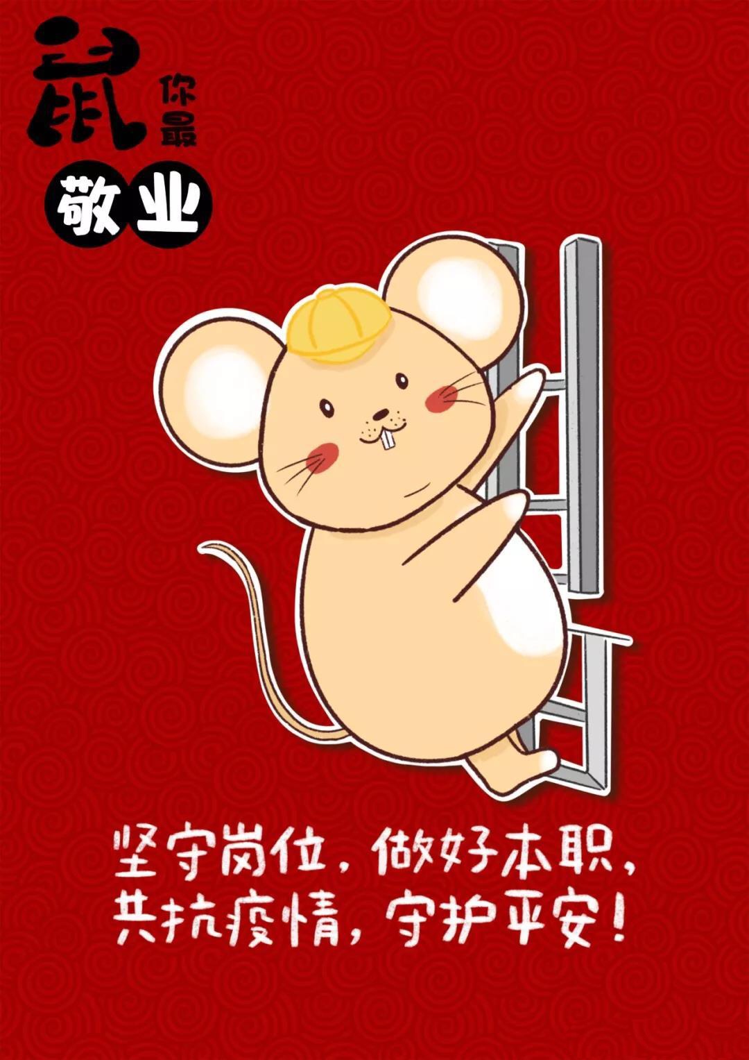 北京思路智園科技有限公司為員工返程做好充分準備