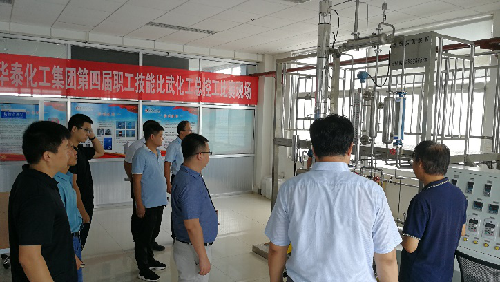 構建員工晉升通道，引導職工技能提升 華泰化工高級職業技能人才培養經驗分享