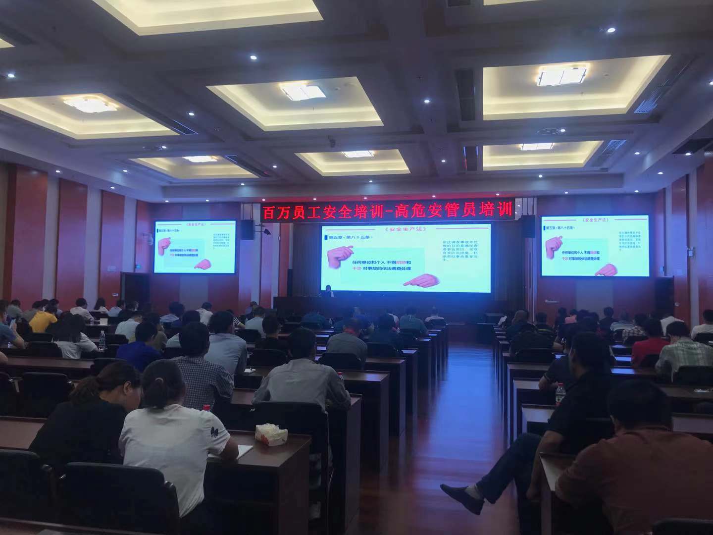 浙江上虞全面啟動2021年百萬員工安全大培訓