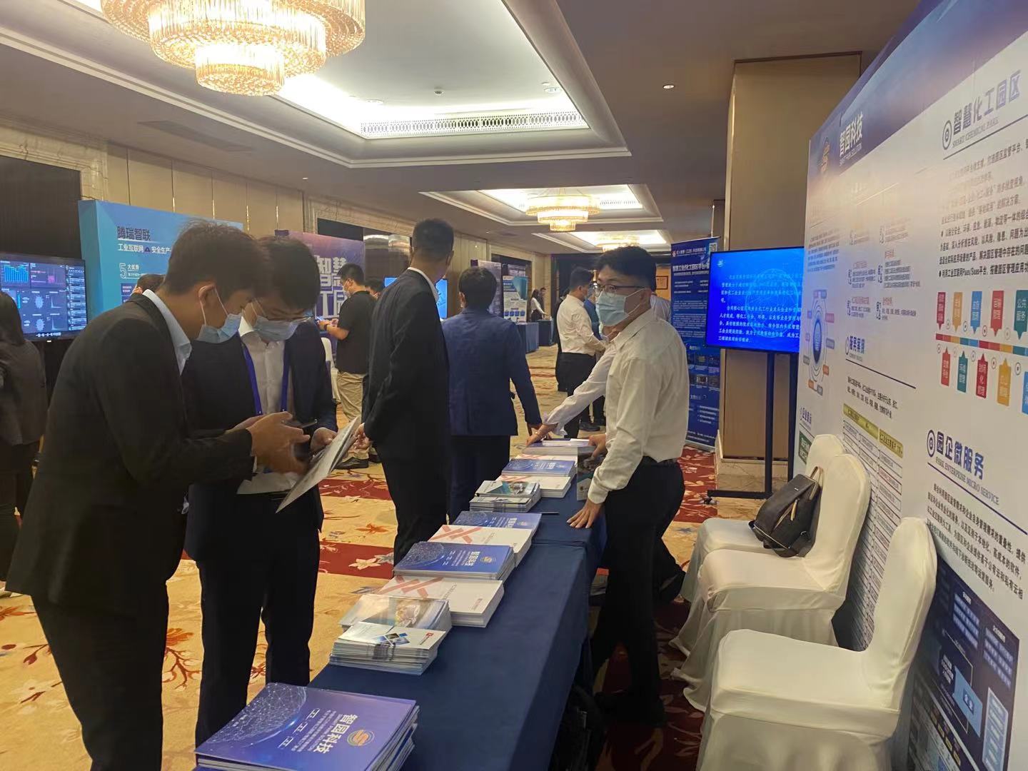 公司出席第三屆智慧化工園區(qū)建設發(fā)展大會 01