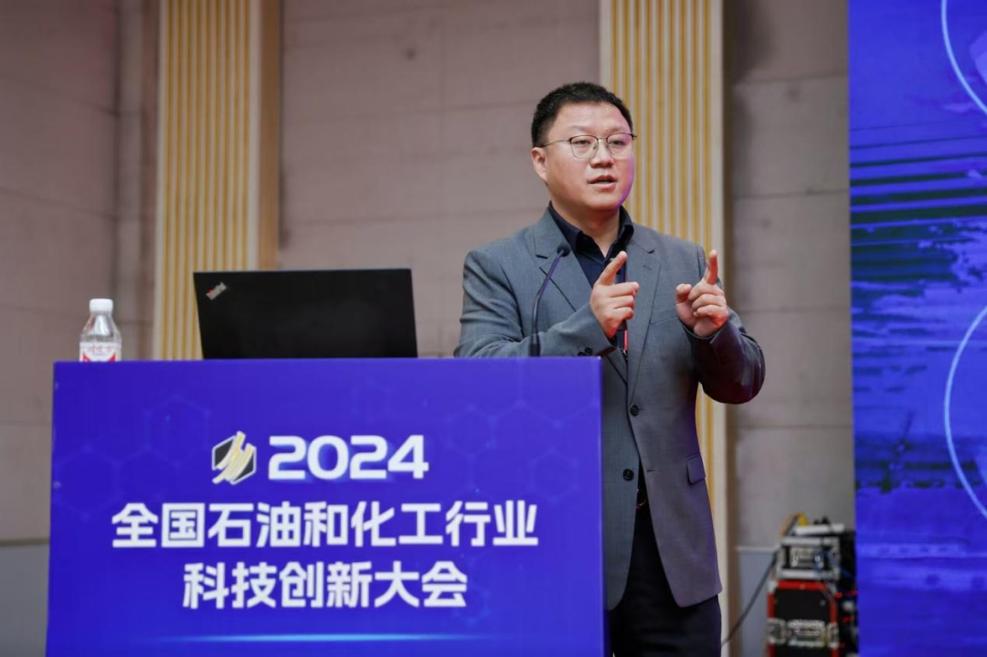 智園科技參加2024全國石油和化工行業科技創新大會