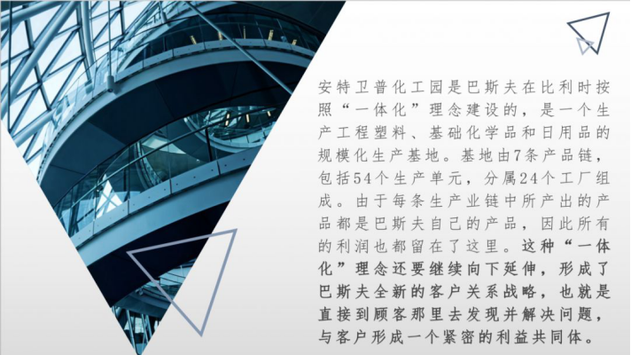 從經(jīng)濟層面解讀國外化工園區(qū)發(fā)展?fàn)顩r(圖1)