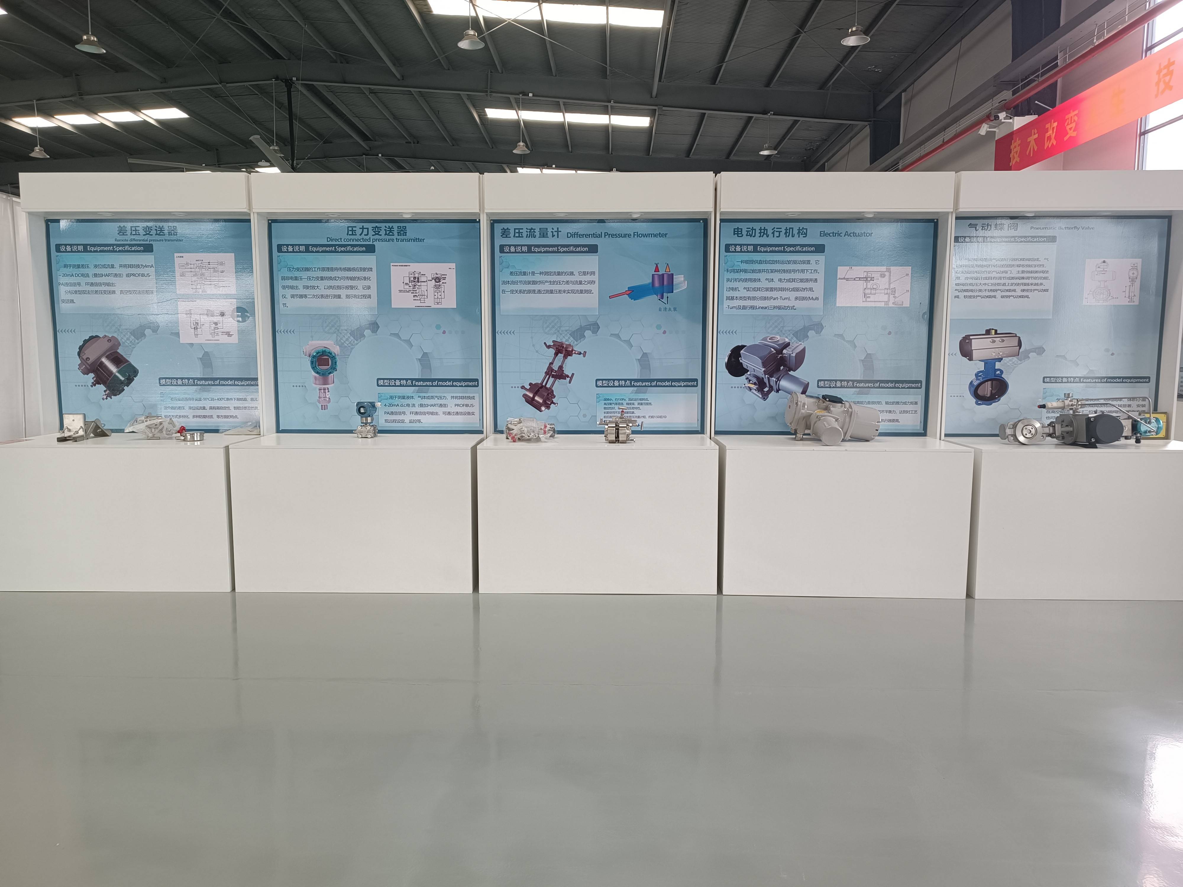 化工模型實訓(xùn)區(qū)